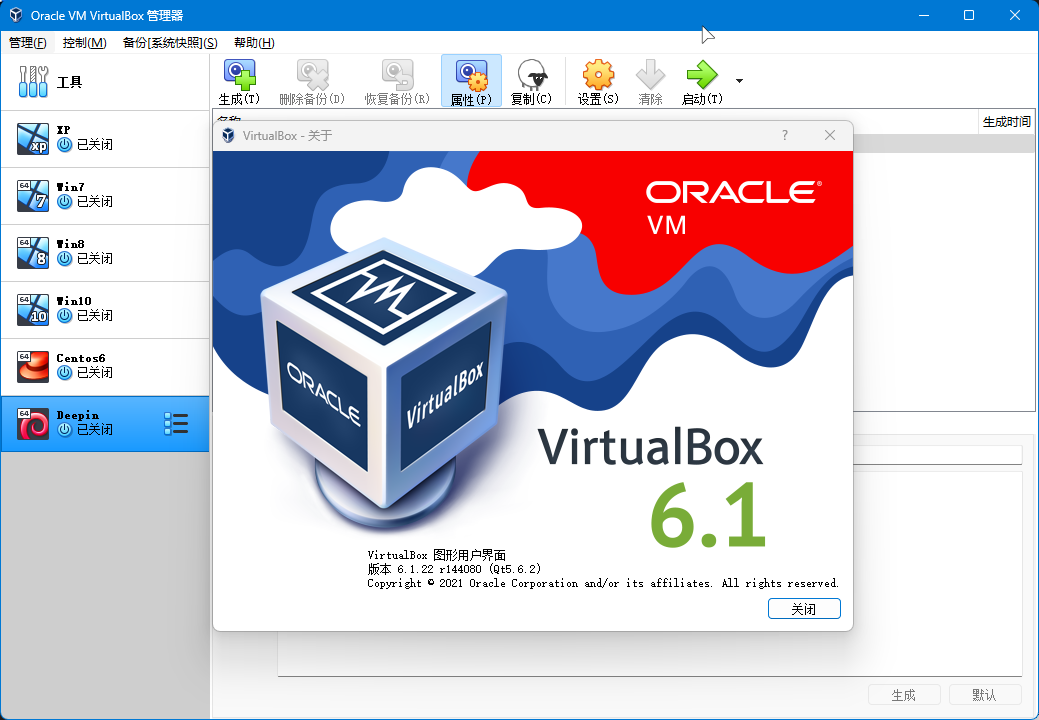 VirtualBox.png